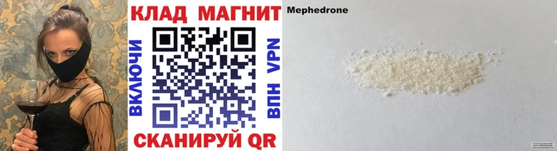 Наркота Верхний Уфалей ГАШ A-PVP Меф мяу мяу