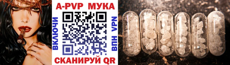 Alpha-PVP кристаллы  закладки  Верхний Уфалей 
