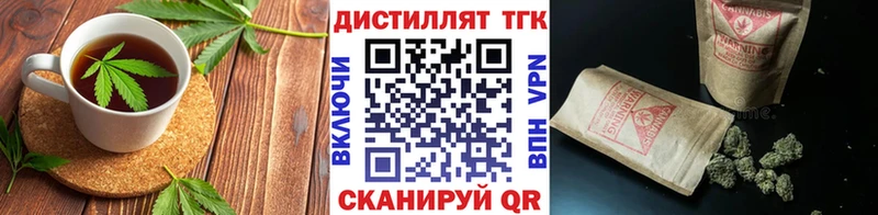 Еда ТГК конопля  наркота  Верхний Уфалей 