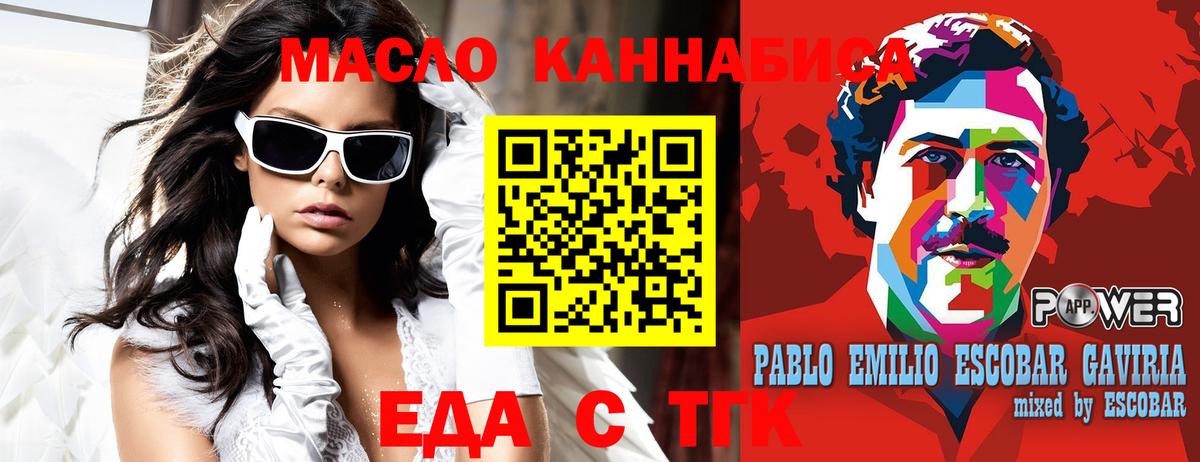 Cannafood марихуана  Вход с VPN  Верхний Уфалей 