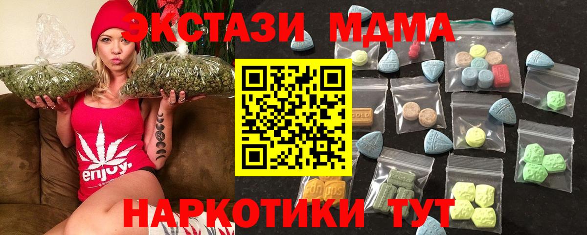 Ecstasy бентли  Вход с VPN  Ecstasy  Верхний Уфалей  ЭКСТАЗИ диски 