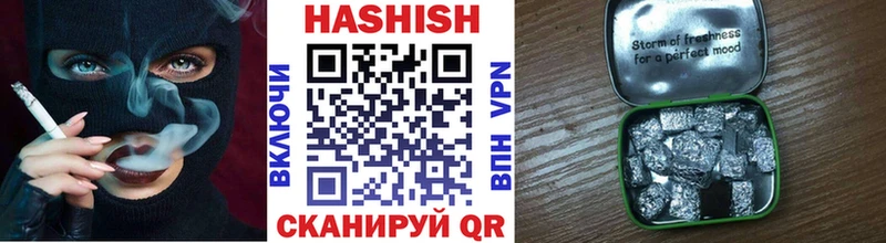 купить наркотик  Верхний Уфалей  ГАШ гарик 