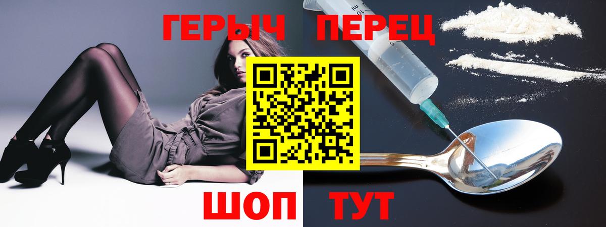 Верхний Уфалей  ГЕРОИН VHQ  Вход с VPN 
