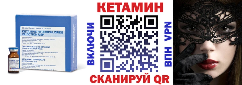 kraken зеркало магазин наркотиков Верхний Уфалей КЕТАМИН VHQ