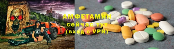 эйфоретик Билибино