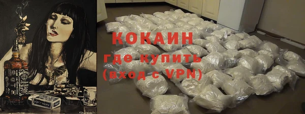 бутират Бикин