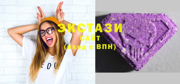 марки nbome Бронницы