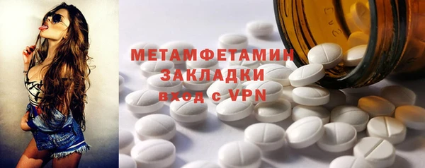 каннабис Болхов