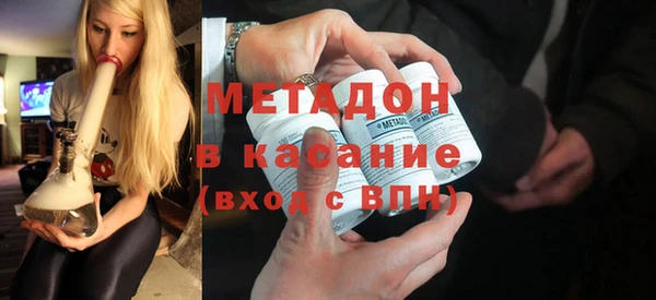 меф Бугульма