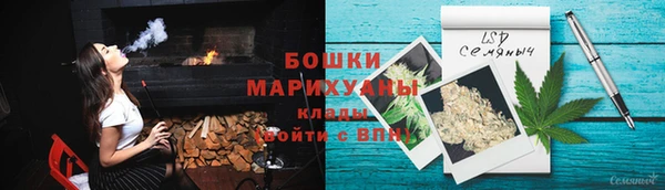 бошки Беслан