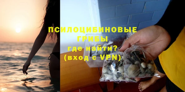 марки nbome Бронницы