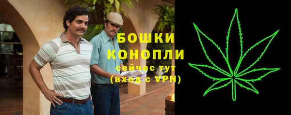меф Бугульма