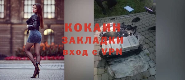 марки nbome Бронницы