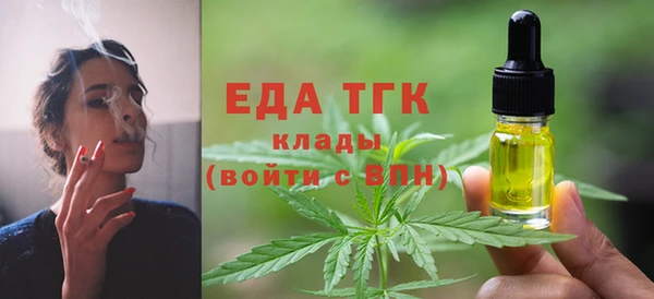 каннабис Болохово