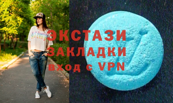 меф Бугульма