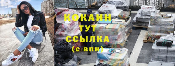 бутират Бикин