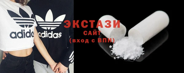 марки nbome Бронницы