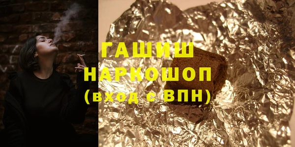 меф Бугульма