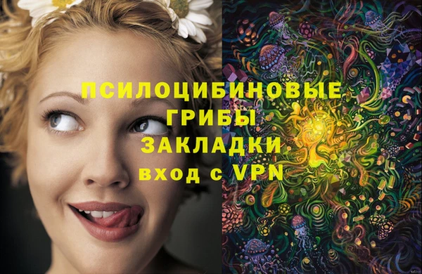 меф Бугульма