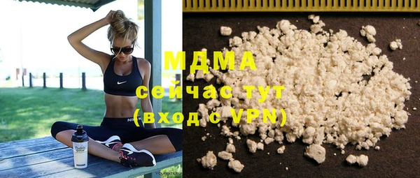 марки nbome Бронницы