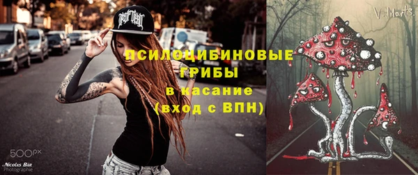 марки nbome Бронницы