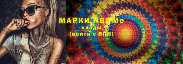 меф Бугульма