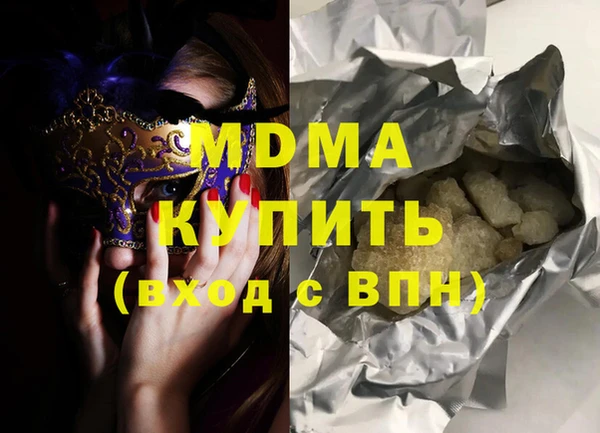 бошки Беслан