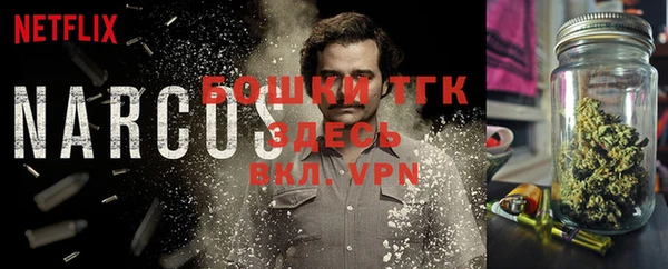 меф Бугульма