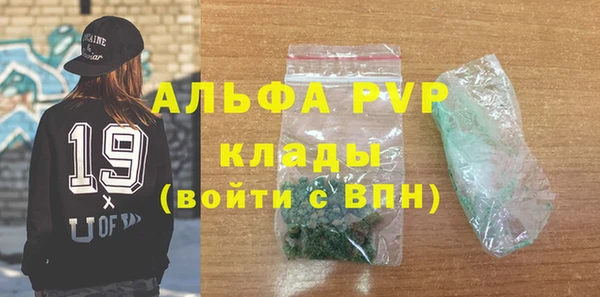 меф Бугульма