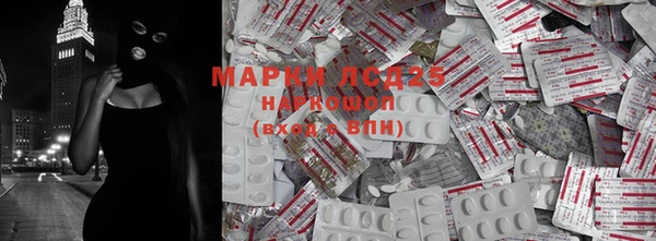 марки nbome Бронницы