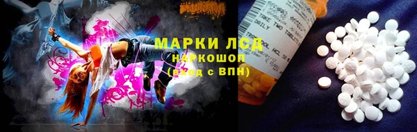 гашиш Белокуриха