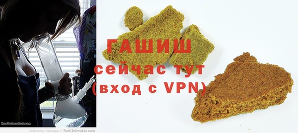 марки nbome Бронницы