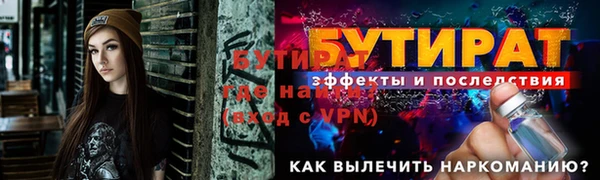 меф Бугульма