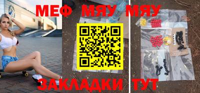 кокаин премиум Боровичи