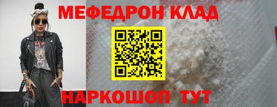 кокаин премиум Боровичи