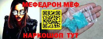 ALPHA-PVP Брянск