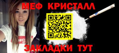 соль ск Братск