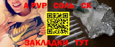 кокаин премиум Боровичи