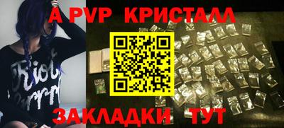 кокаин премиум Боровичи