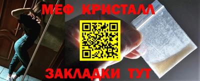 соль ск Братск