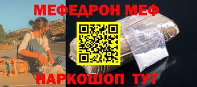 кокаин премиум Боровичи