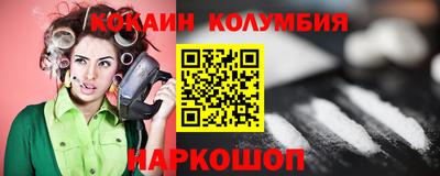 соль ск Братск