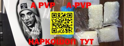 кокаин премиум Боровичи