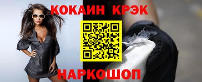 ALPHA-PVP Брянск