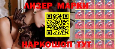 кокаин премиум Боровичи
