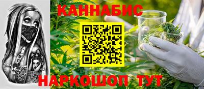 соль ск Братск