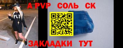 кокаин премиум Боровичи