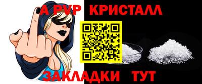 кокаин премиум Боровичи