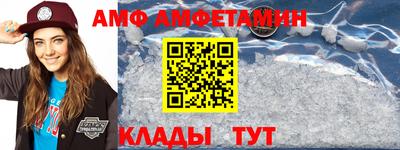 ALPHA-PVP Брянск
