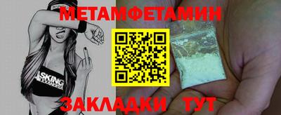ALPHA-PVP Брянск